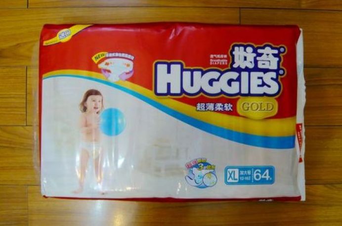 供应好奇纸尿裤
